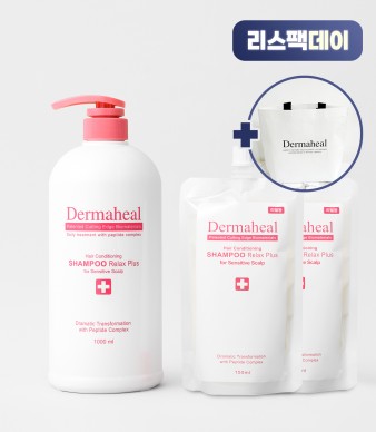 [GIFT] 헤어 컨디셔닝 샴푸 릴렉스 1000ml + 파우치150ml(2개)