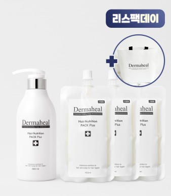 [리스팩] 헤어 뉴트리션 팩 500ml + 450ml + 리유저블백