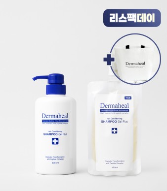 [GIFT] 헤어 컨디셔닝 샴푸 겔 500ml + 파우치150ml