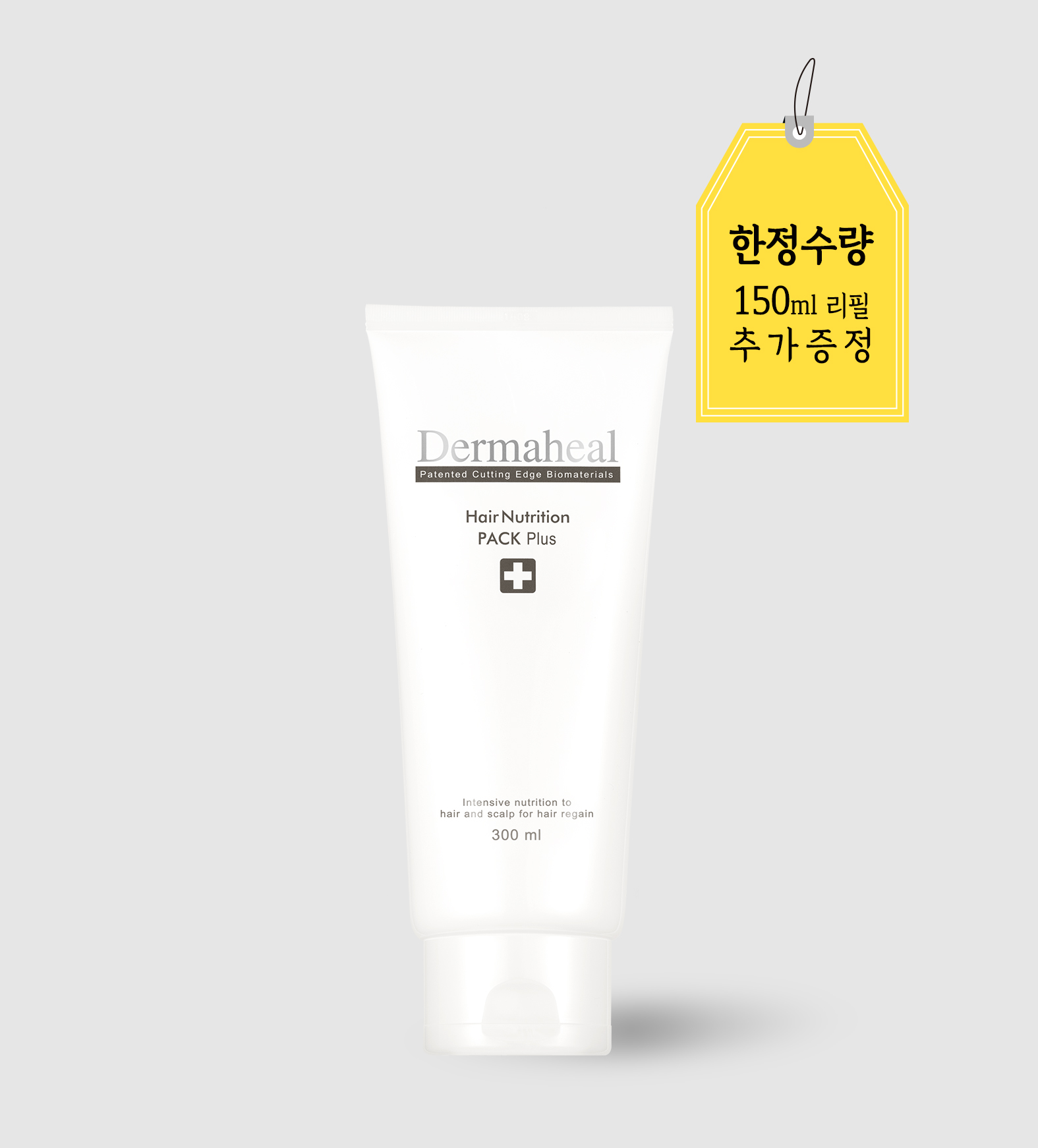 헤어 뉴트리션 팩 300ml