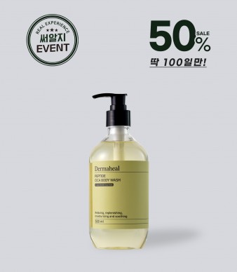 펩타이드 시카 바디워시 500ml