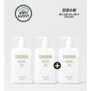 [2+1] 헤어 뉴트리션 에센스 300ml
