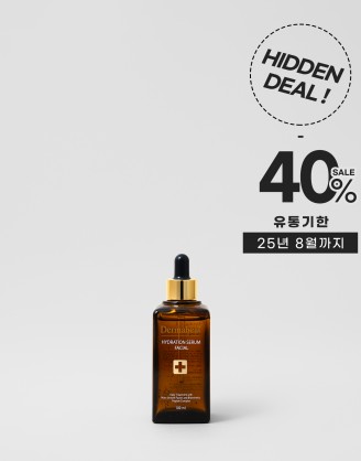 [40%_히든딜] 하이드레이션 세럼 페이셜 100ml