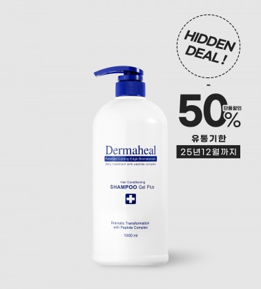 [히든딜 50%] 헤어 컨디셔닝 샴푸 겔 1000ml