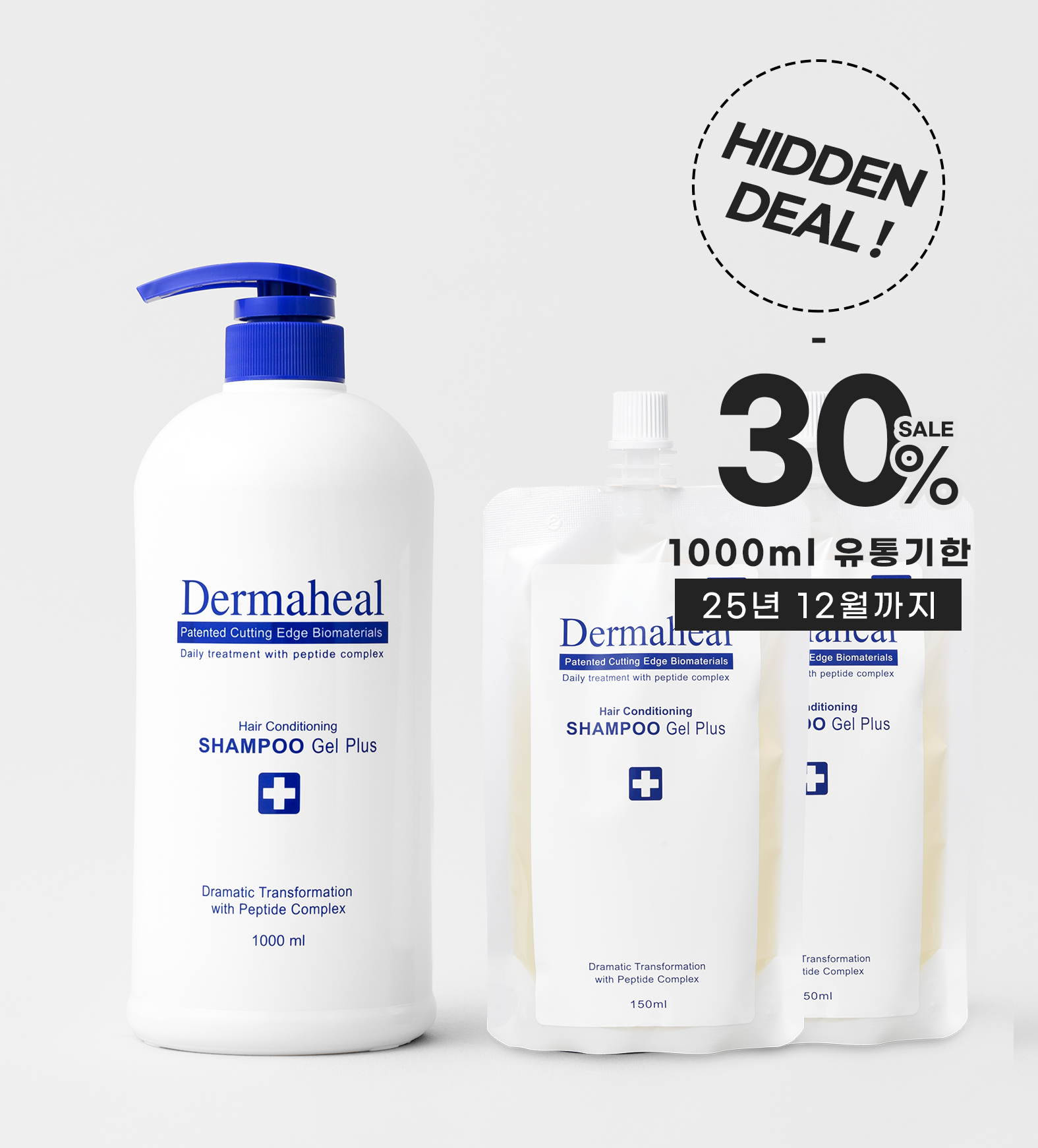 [30%_히든딜] 헤어 컨디셔닝 샴푸 겔 1000ml + 파우치150ml(2개)