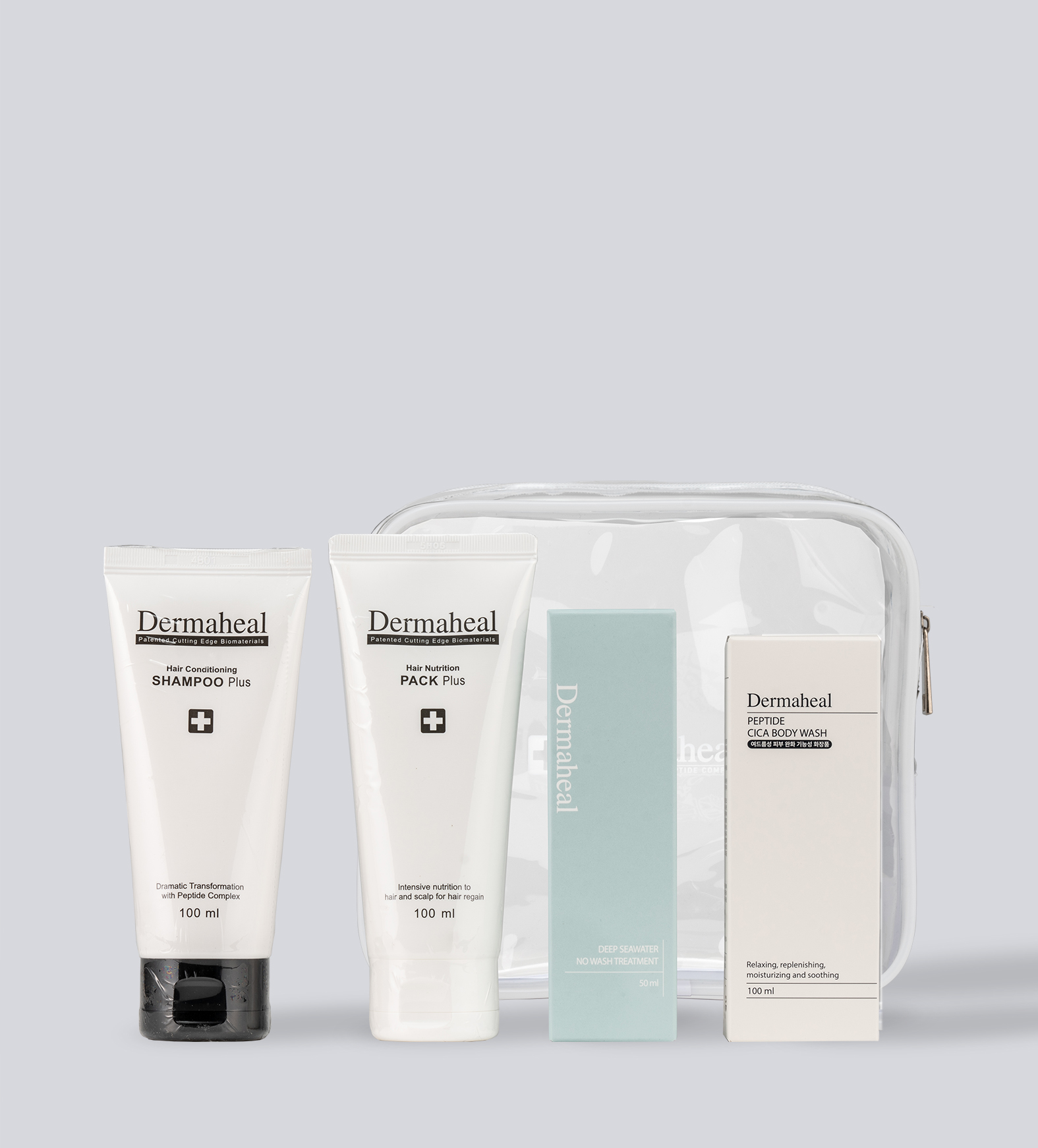 더마힐 트래블키트