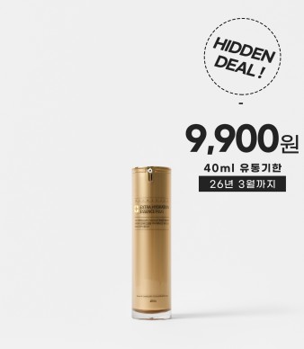 [히든딜] 엑스트라 하이드레이션 에센스 40ml