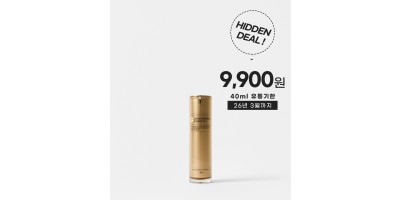 [히든딜] 엑스트라 하이드레이션 에센스 40ml