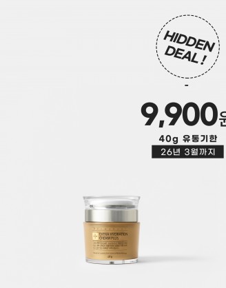 [히든딜] 엑스트라 하이드레이션 크림 40g