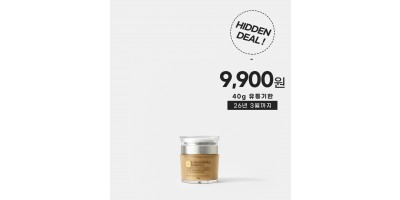 [히든딜] 엑스트라 하이드레이션 크림 40g
