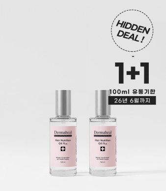 [1+1_히든딜] 헤어 뉴트리션 오일 100ml
