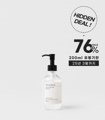 [76%_히든딜] 데일리 모이스처 바디오일 200ml