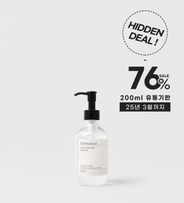 [76%_히든딜] 데일리 모이스처 바디오일 200ml