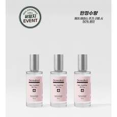 [2+1] 헤어 뉴트리션 오일 100ml