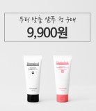 샴푸 100ml [2종]