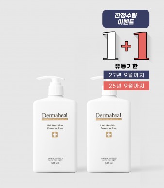 [1+1] 헤어 뉴트리션 에센스 300ml