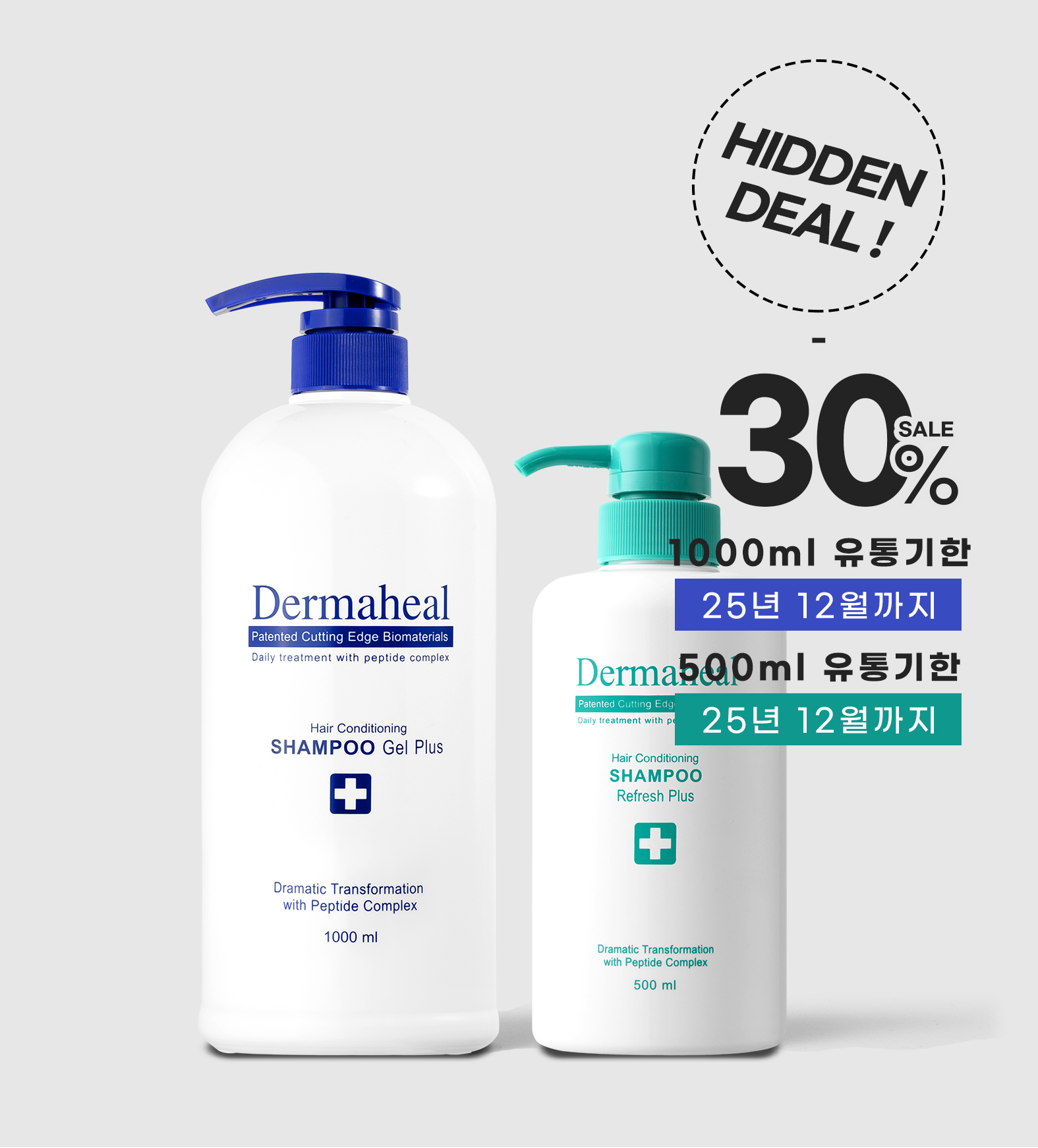 [30%_히든딜] 헤어 컨디셔닝 샴푸 겔 1000ml + 리프레시 500ml