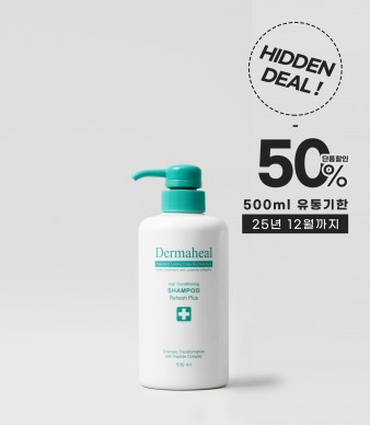 [히든딜 50%] 헤어 컨디셔닝 샴푸 리프레시 500ml
