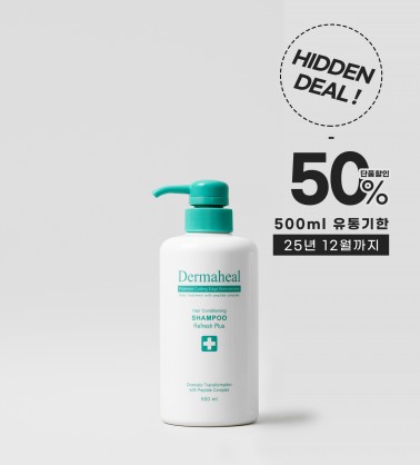[히든딜 50%] 헤어 컨디셔닝 샴푸 리프레시 500ml