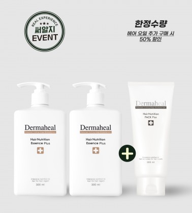 [2+1] 헤어 뉴트리션 에센스 300ml(2개) + 팩 150ml(1개)