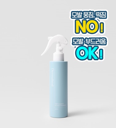 딥씨워터 노워시 트리트먼트 200ml