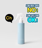 딥씨워터 노워시 트리트먼트 200ml