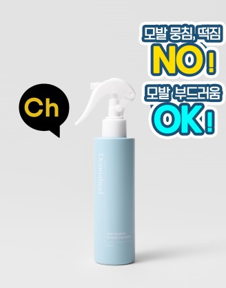 딥씨워터 노워시 트리트먼트 200ml