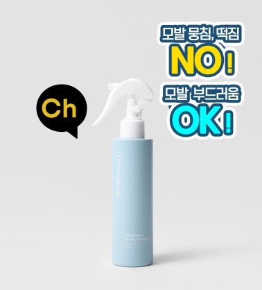 딥씨워터 노워시 트리트먼트 200ml