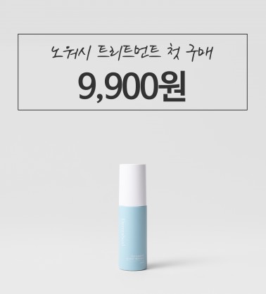 [첫구매] 딥씨워터 노워시 트리트먼트 50ml