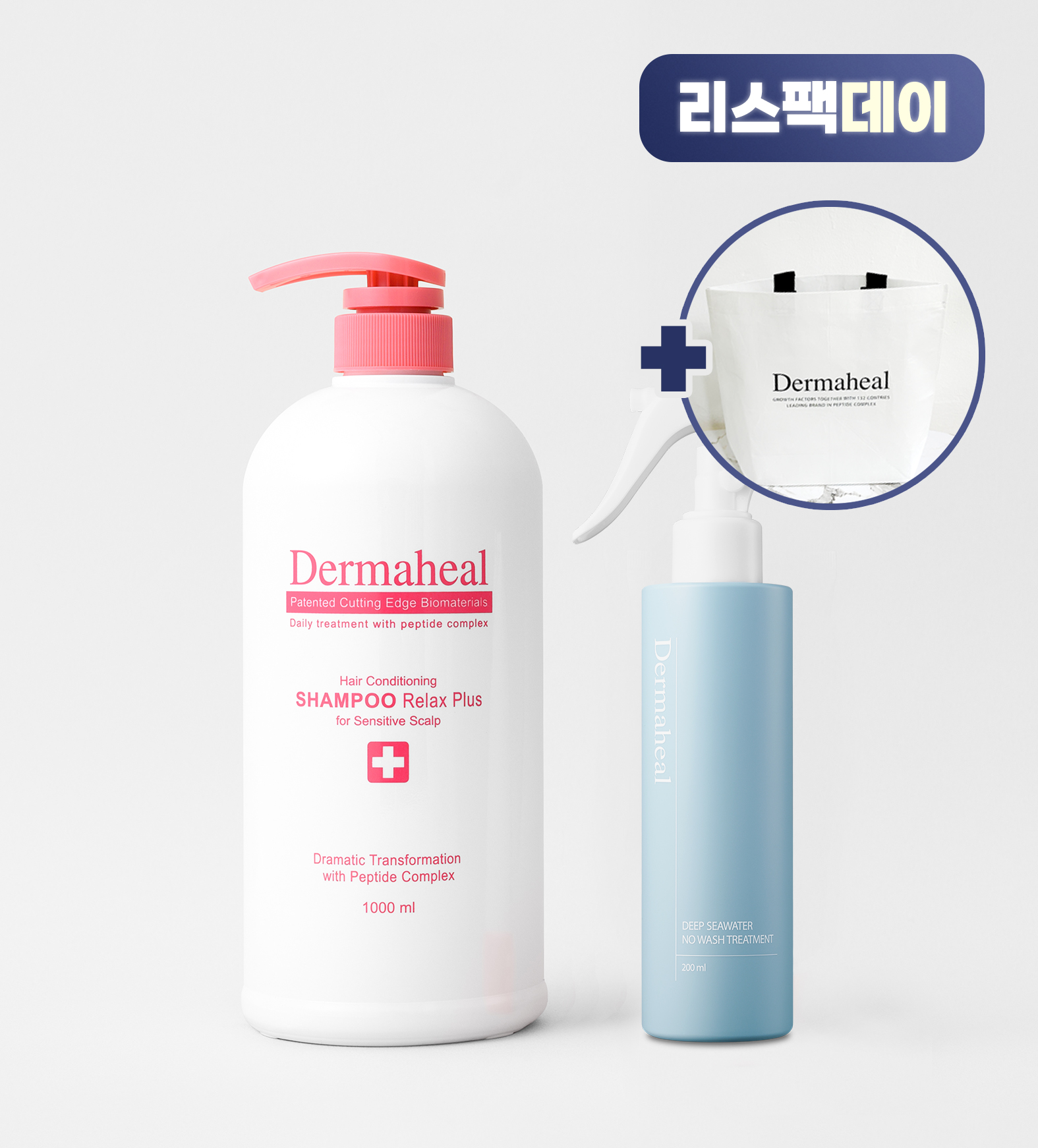 [GIFT] 헤어 컨디셔닝 샴푸 릴렉스 1000ml + 딥씨워터 노워시트리트먼트 200ml