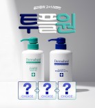 [2+1 혜택] 겔&리프레시, 원하는 조합대로 선택하세요!