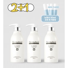 [2+1] 헤어 뉴트리션 팩 500ml