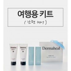 여행용 키트_간편 케어