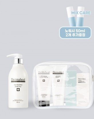 [GIFT] 헤어 뉴트리션 팩 500ml + 트래블키트