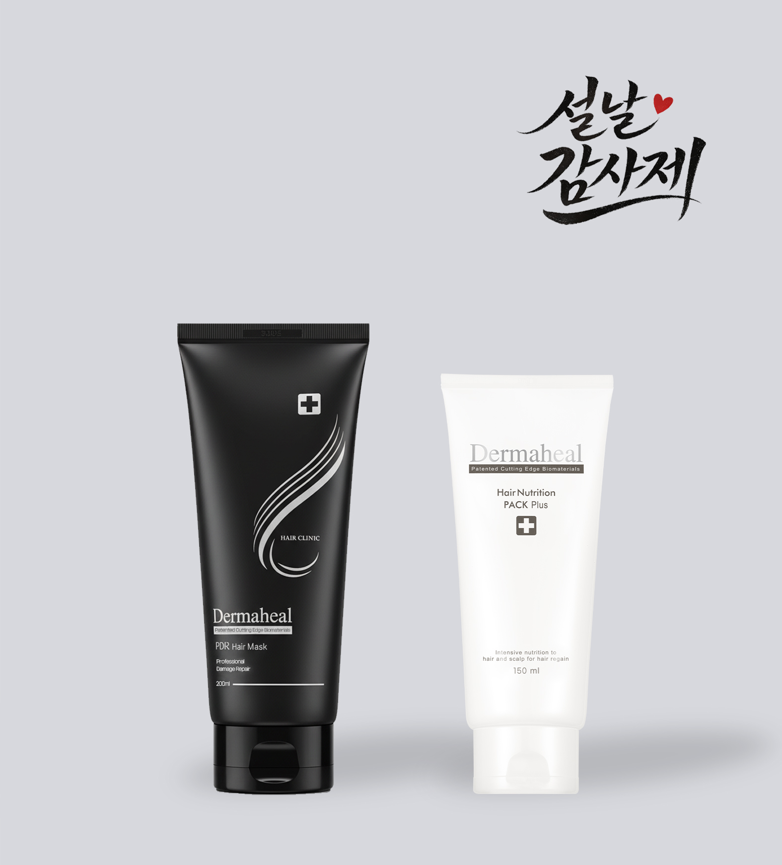 [기획상품] PDR 헤어 마스크 200ml + 헤어 뉴트리션 팩 150ml