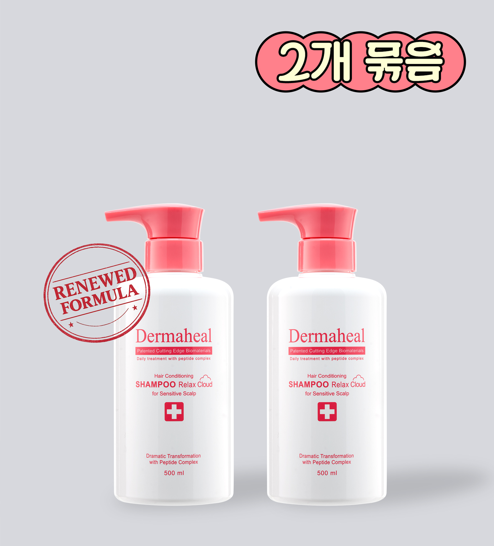 [2개] 헤어 컨디셔닝 샴푸 릴렉스 클라우드 500ml
