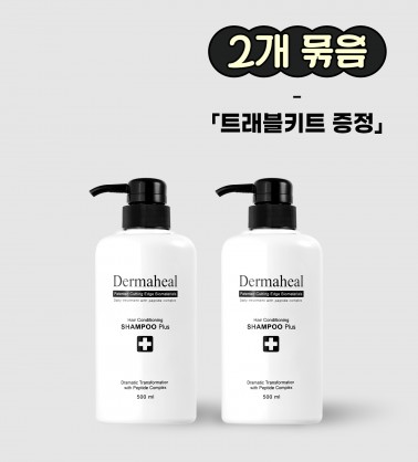 [2개] 헤어 컨디셔닝 샴푸 500ml