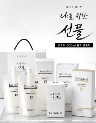 가정의달 선물세트 더마힐 헤어팩 500ml 블랙 패키지