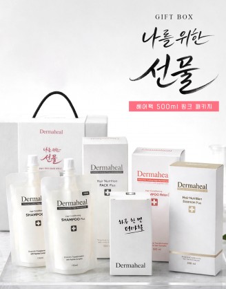 가정의달 선물세트 더마힐 헤어팩 500ml 핑크 패키지