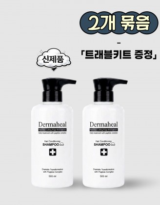 [2개] 헤어 컨디셔닝 샴푸 클라우드 500ml