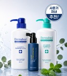 지성두피산뜻세트