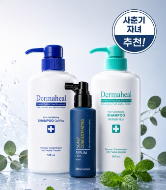 지성두피산뜻세트