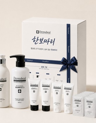 [한정수량] 한보따리 기획세트